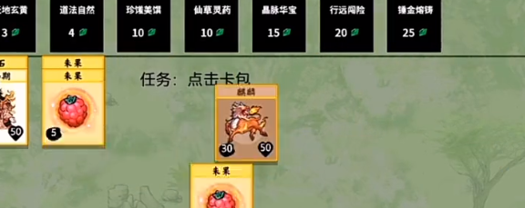 堆叠修仙麒麟怎么获得  神兽麒麟合成方法一览[多图]