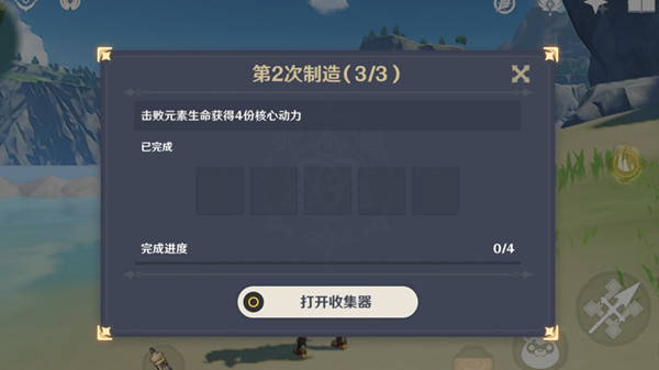 原神元素生命是什么  元素生命怪物图鉴大全[多图]