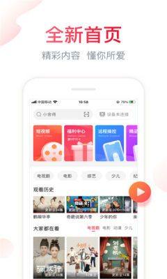 聚好看应用app下载TV官方版图片1