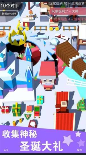 黑洞大战模拟器游戏最新安卓版图片1