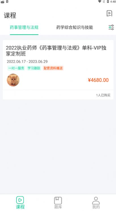 考蝈app图1