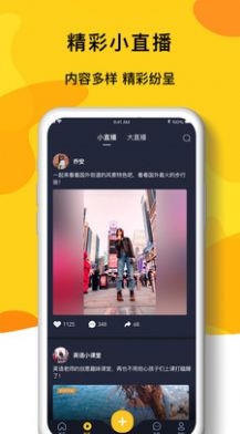 小明短视频app图3