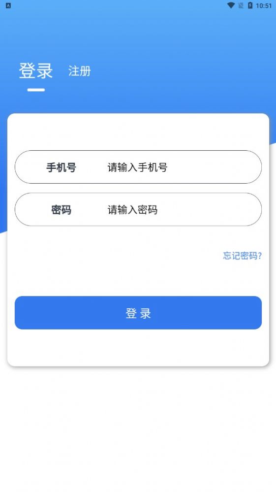 芳香小镇app图2