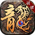 新火龙之仙境传奇手游官方正式版 v1.0