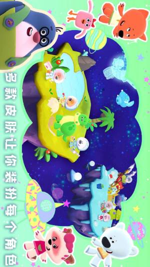 小熊奇妙宇航之旅游戏安卓官方版图片2