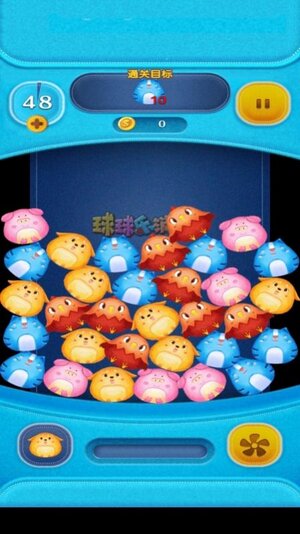 甜宠消消得宝app游戏最新红包版图片1