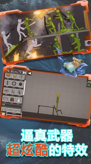 甜瓜乐园多人对决粉末沙盒游戏安卓官方版图片2