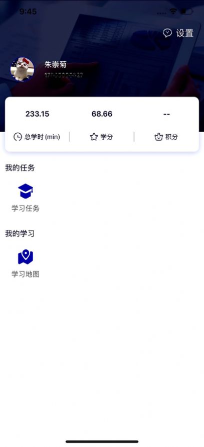 鲁南云书屋app图2