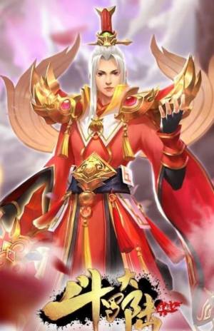 斗罗大陆h5天使服2022最新版图片1