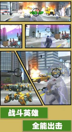 王者暴走模拟游戏下载安卓版图片1