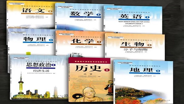 2022新高一教材语文人教版电子版app-河南省高一课本电子版2022软件-高一课本全套电子书2022软件