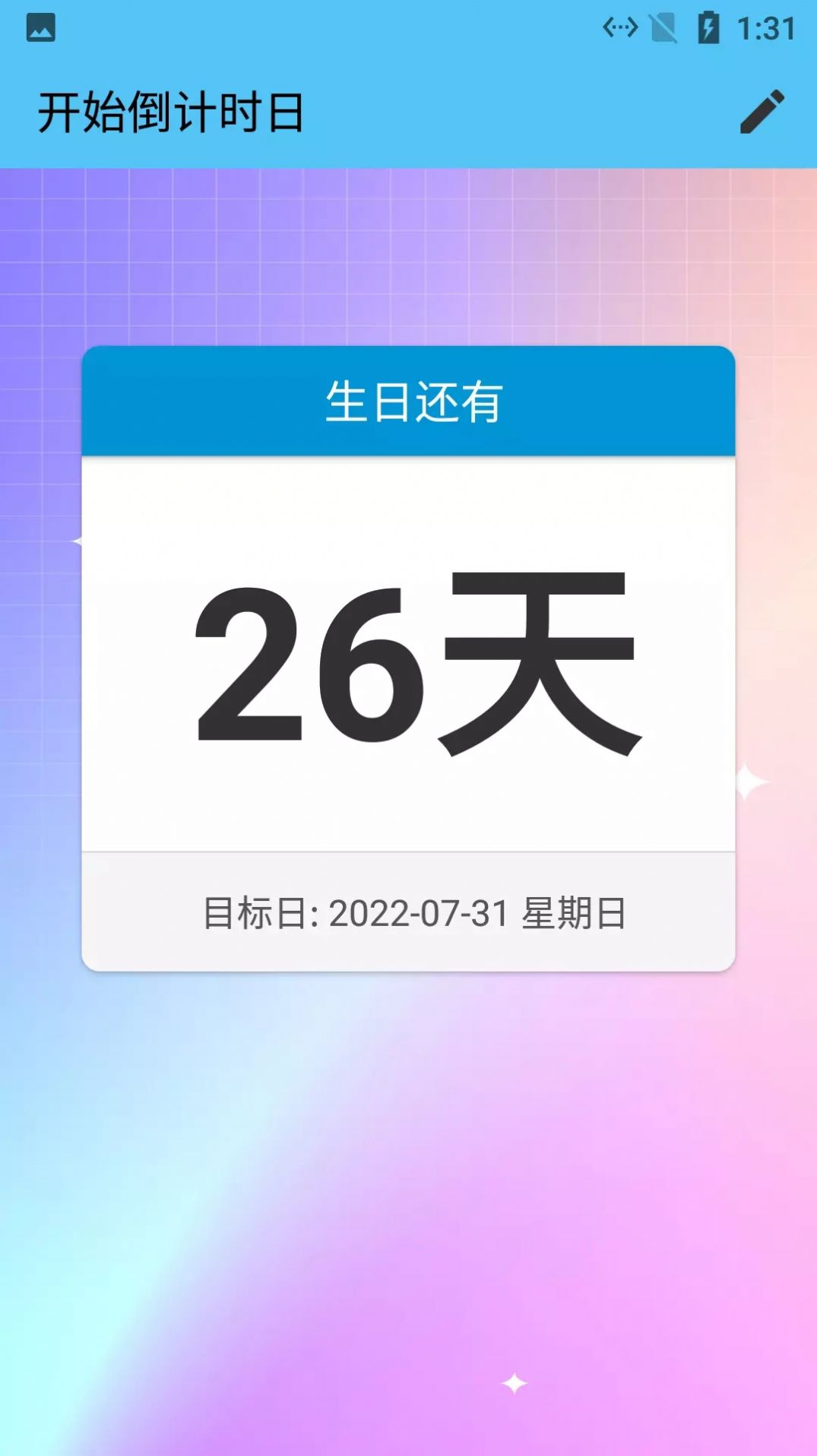 开始倒计时日app图3