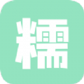 糯米工具箱app最新版软件 v2.0.1