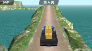 模拟开货车游戏安卓版图片1