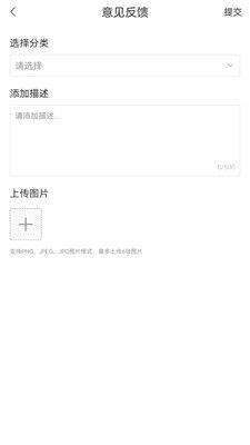 本质app图3