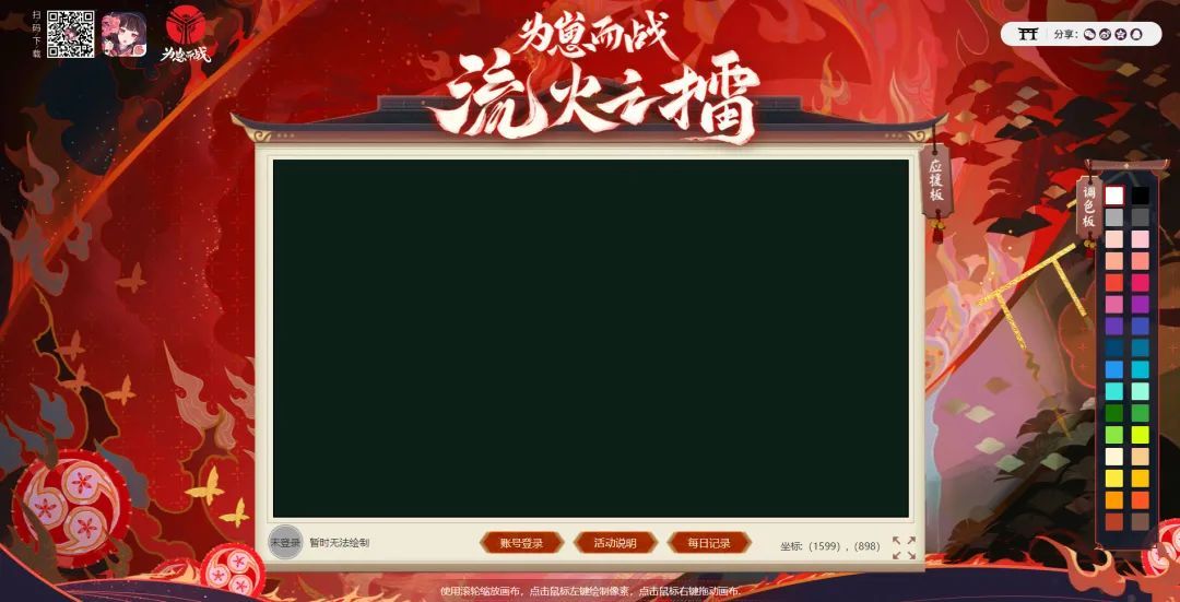 阴阳师为崽而战2022入口  2022为崽而战应援板进入方法分享[多图]