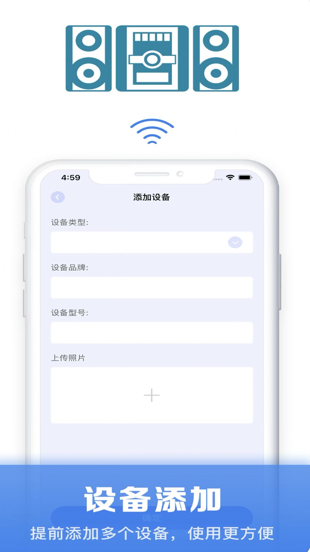 手机万能空调遥控app图3