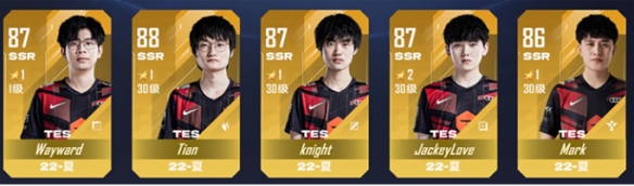 英雄联盟电竞经理平民阵容推荐  不氪金最强阵容搭配大全[多图]