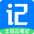 土豆云笔记app安卓版下载 1.15.0