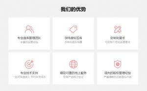 网易云音乐云村app图3