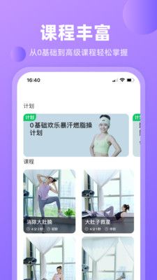 律动鼓点舞app图3