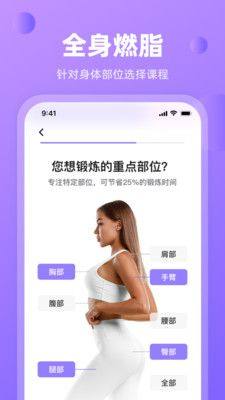 律动鼓点舞运动app手机版下载图片1