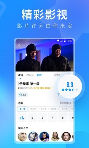 多多影视TV版v2.0电视版安卓下载图片1