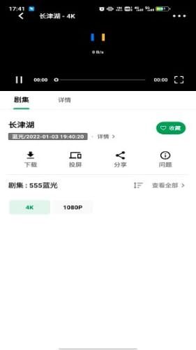 AH视频app订阅源2.3最新版下载图片1