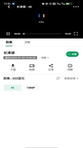 AH影视软件app下载(AH视频)图片1