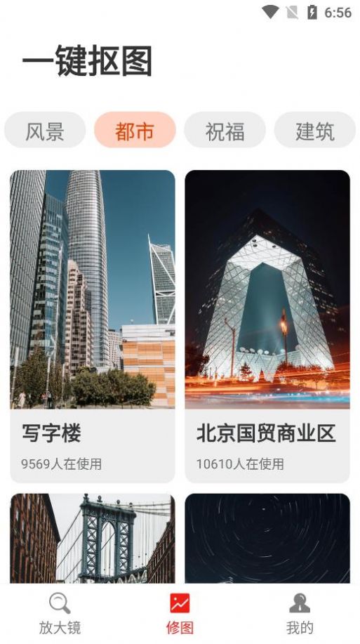 全民来阅读app图3