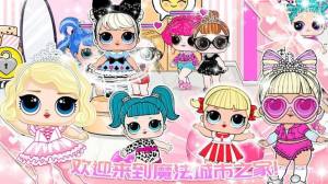 魔法城市之家游戏最新安卓版图片2