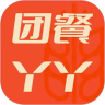 团餐丫丫订餐系统app最新版 v2.8