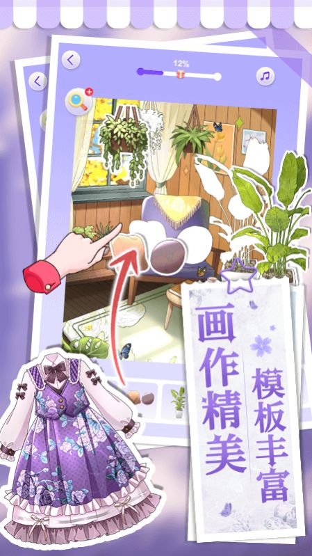 画画小助手app最新版软件图片1