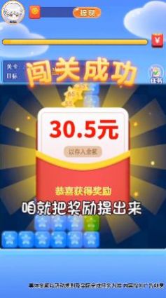 红包榨果汁游戏领红包福利版图片1