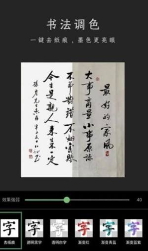 传图加画框app官方版图片1