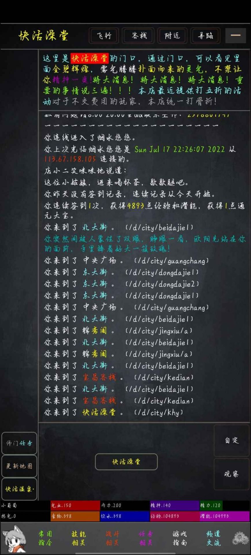 烟水悠悠游戏图3
