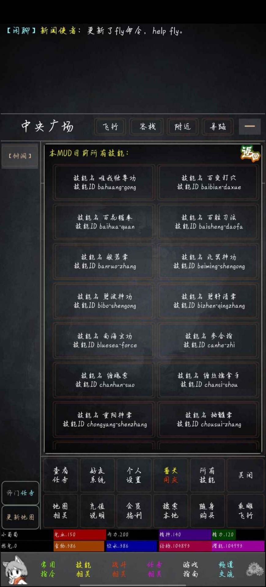 烟水悠悠游戏官方版图片1