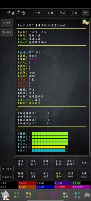 烟水悠悠游戏官方版图片2
