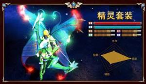 魔龙之怒奇迹手游官方最新版图片1