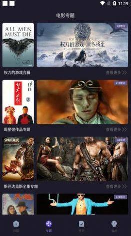 稀饭影视app官方手机版下载图片1