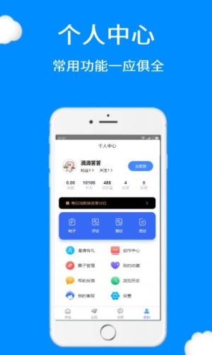 羊报app图3