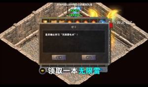 爱尚天龙无限刀手游官方最新版图片1