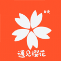 樱花风车动漫网app