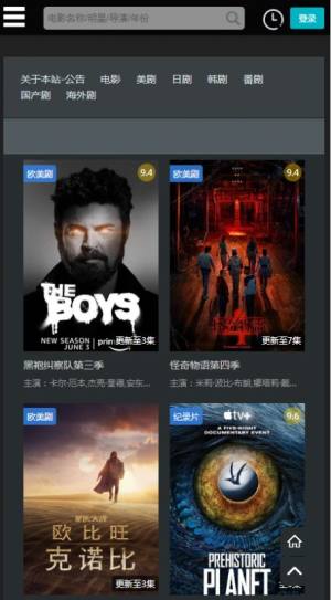 厂长资源官方正版app图片1