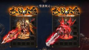 恋战大陆手游官方安卓版图片1