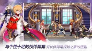 伊瑞卡英雄游戏官方安卓版图片1