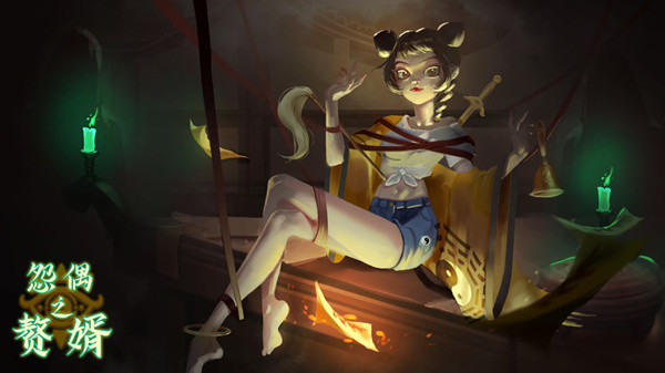 怨偶之赘婿第一章攻略大全  第一章回村通关图文流程攻略[多图]