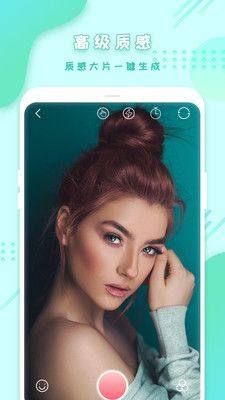 全美相机app手机版下载图片1