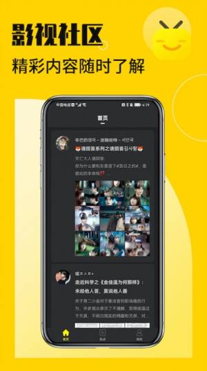 花生小站-最新韩剧泰剧日剧美剧安卓版图片3