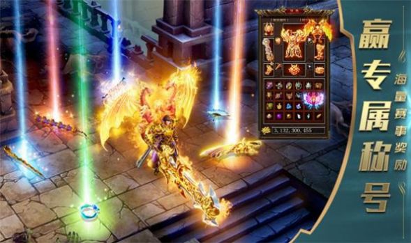 奉天合击官方版图3